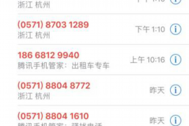 下城对付老赖：刘小姐被老赖拖欠货款