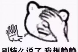 下城下城专业催债公司的催债流程和方法