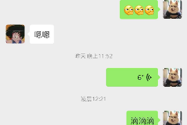 下城下城专业催债公司，专业催收
